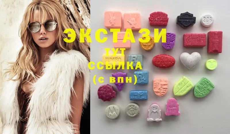 Ecstasy Дубай  мега tor  Зарайск 