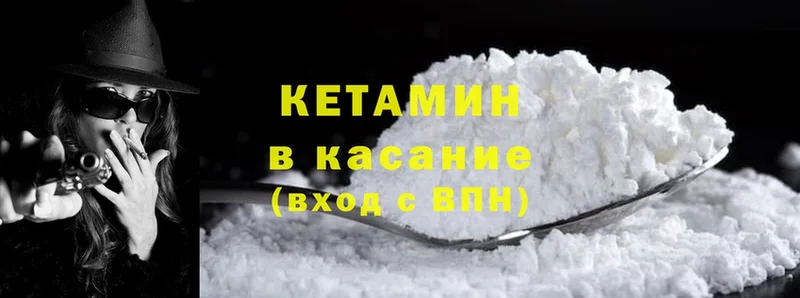 купить  сайты  Зарайск  КЕТАМИН ketamine 