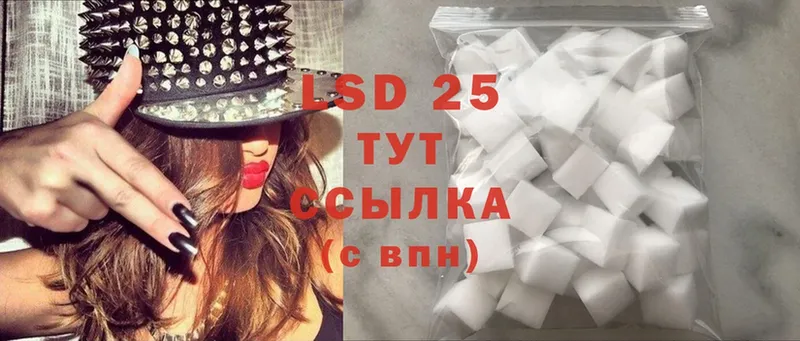 кракен ссылки  Зарайск  LSD-25 экстази ecstasy  площадка наркотические препараты  купить  